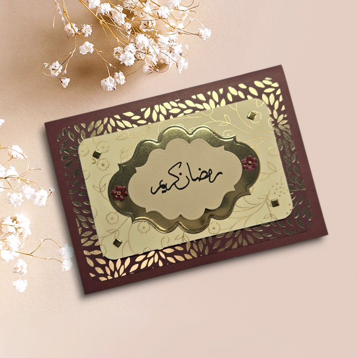 Ramadan Kareem Card