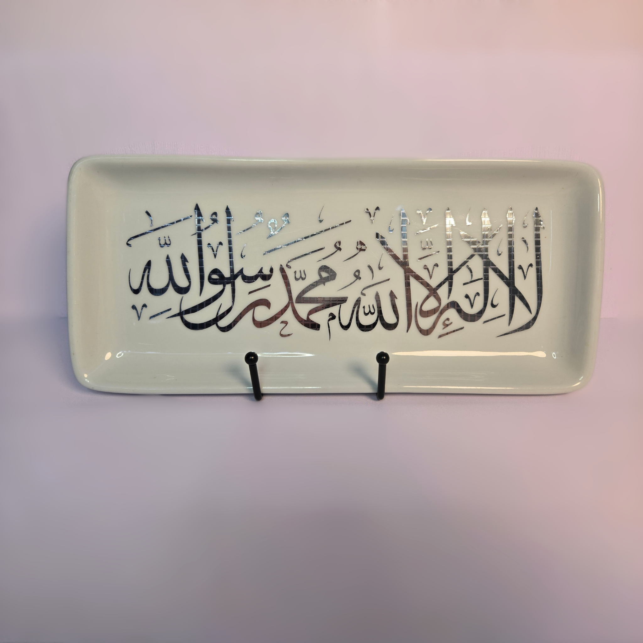 Shahadah Plate
