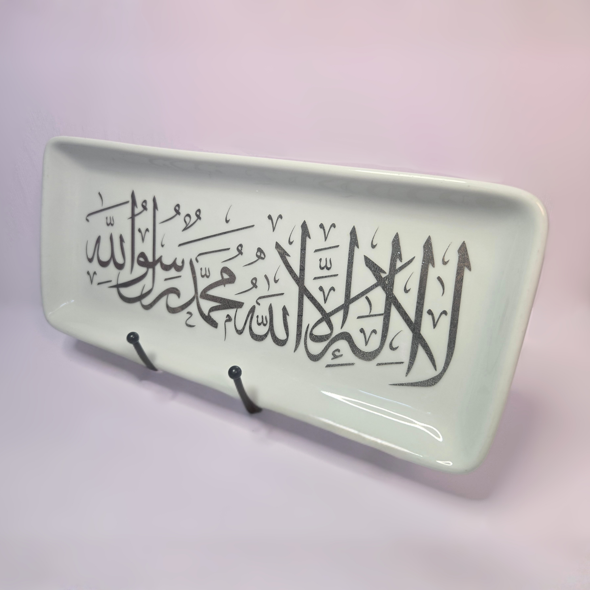 Shahadah Plate