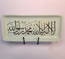 Shahadah Plate