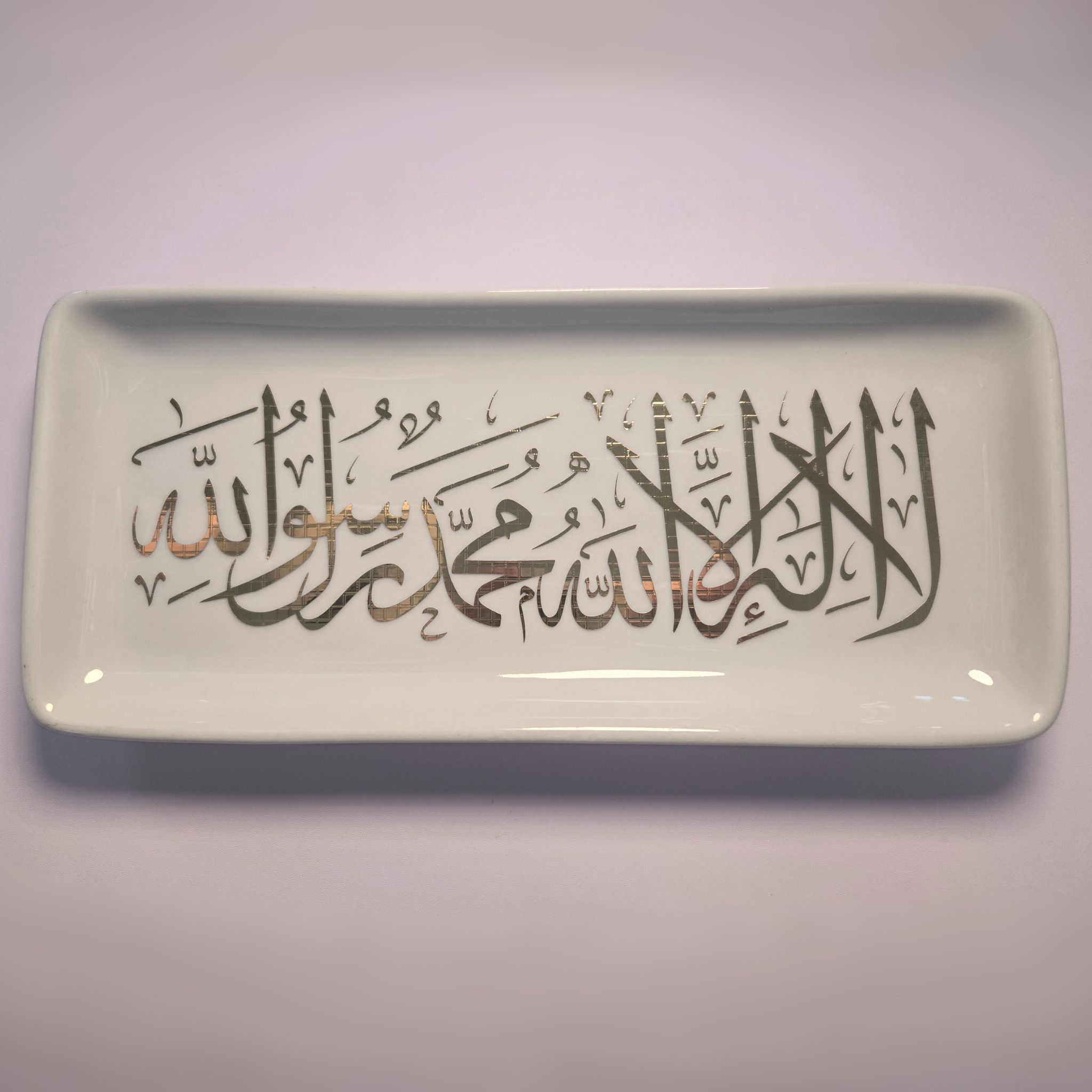 Shahadah Plate