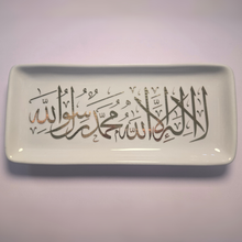 Shahadah Plate