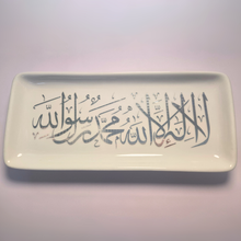 Shahadah Plate