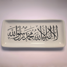 Shahadah Plate