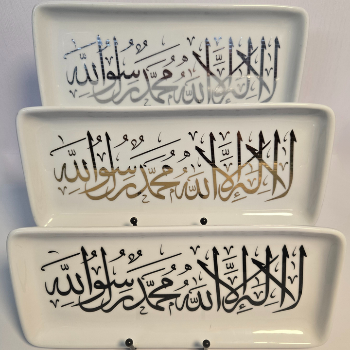 Shahadah Plate
