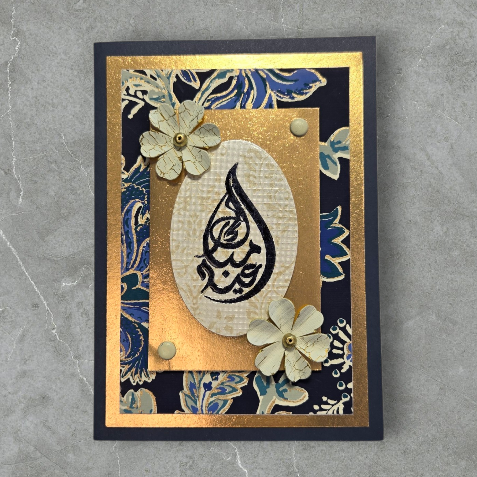 Blue & Gold Eid Mubarak Card Arabic