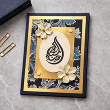 Golden Ivory Ihsan - Eid Mubarak Card
