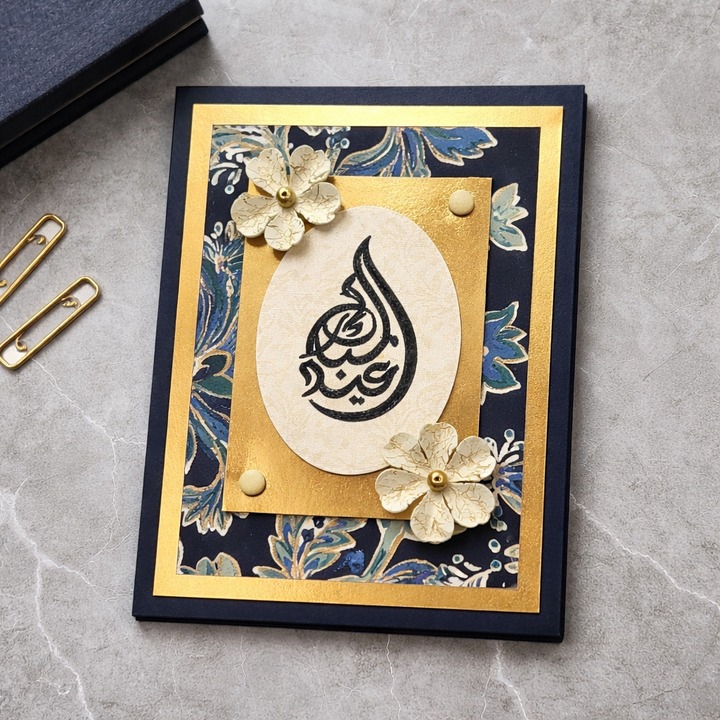 Golden Ivory Ihsan - Eid Mubarak Card