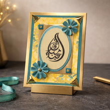 Golden Sunburst - Eid Mubarak Card