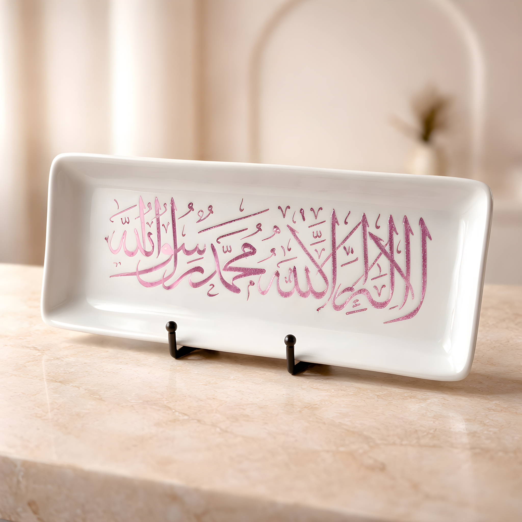 The Shahadah Porcelain Plaque