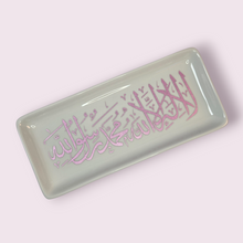 The Shahadah Porcelain Plaque